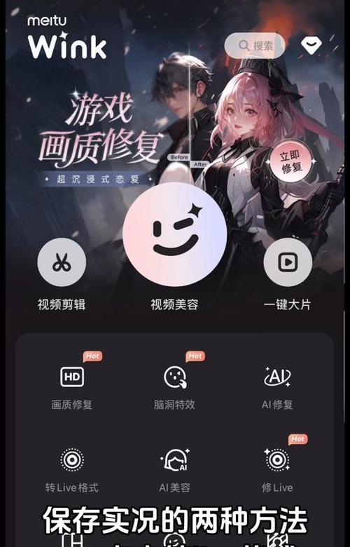 拍照手机有实况怎么关闭？实况功能有何用处？