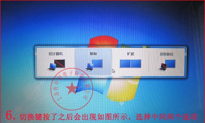 XP怎么切换到投影仪？操作流程是什么？