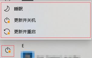 电脑关机时如何设置微信自动退出？