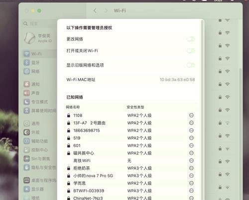 组装苹果笔记本型号怎么看？有哪些方法？