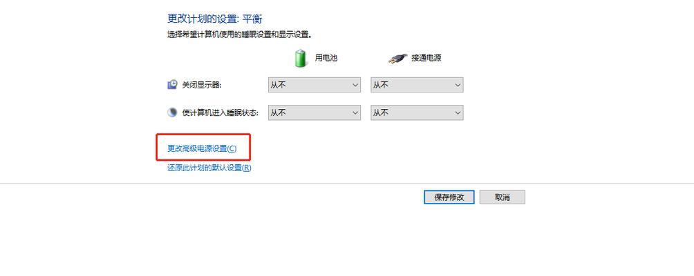笔记本电脑睡眠模式唤醒方法是什么？唤醒时可能遇到的问题有哪些？