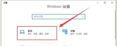 笔记本电脑睡眠模式唤醒方法是什么？唤醒时可能遇到的问题有哪些？