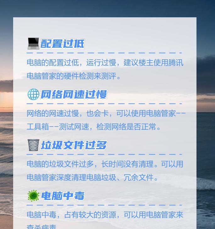 如何选择配置以避免笔记本卡顿？