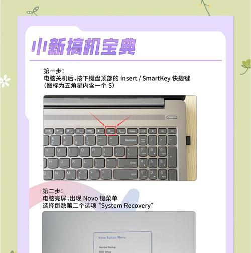 什么电脑不会蓝屏黑屏又关机？如何避免电脑故障？