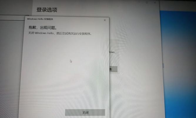 联想轻薄笔记本指纹设置方法是什么？