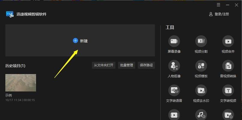 电脑合成人的声音使用的软件是什么？有哪些功能特点？