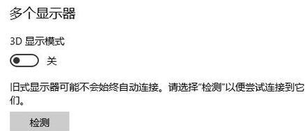 win10如何使用投影仪？win10连接投影仪的操作步骤？