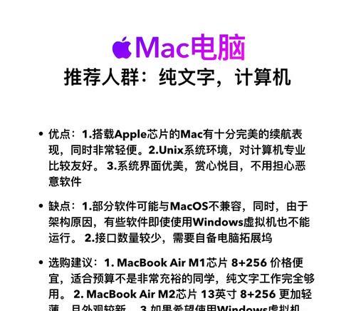 寝室用电脑如何选择高端配置？哪些组件是关键？