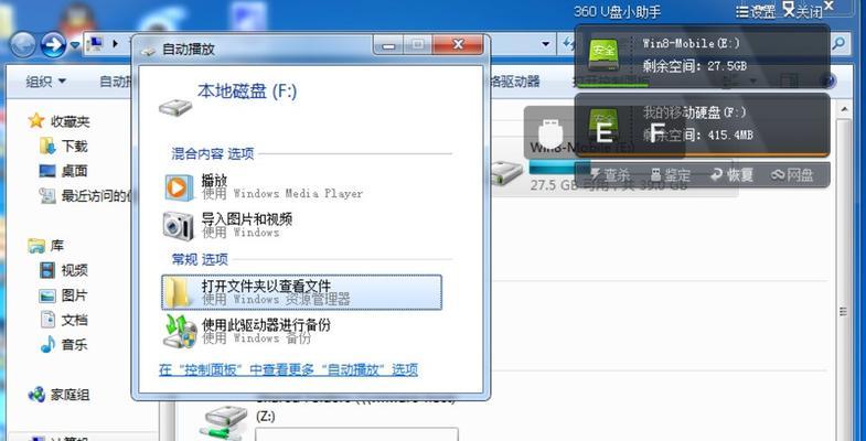 苹果m3笔记本样式设置方法是什么？如何个性化调整？