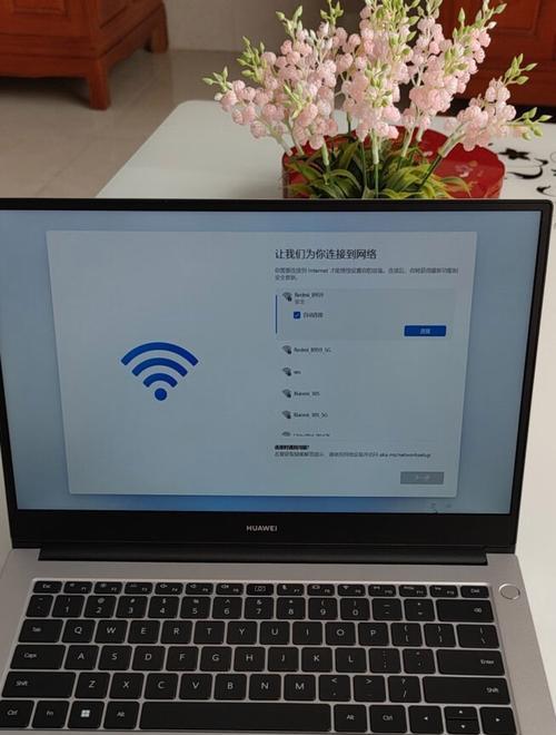 华为笔记本声控解锁如何设置？