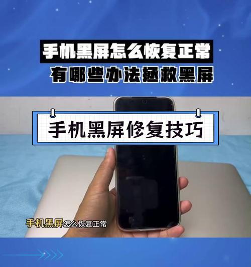 荣耀新电脑开机黑屏问题的解决方法是什么？