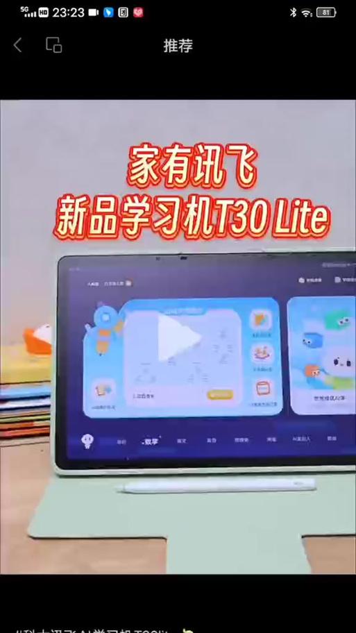 手机摄像头无法翻转怎么办？如何解决手机拍照摄像头不翻转的问题？