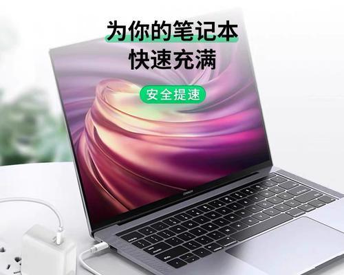 笔记本电脑束线器通常在哪里？如何正确使用？