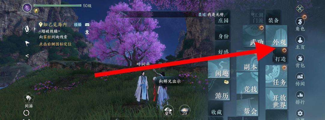逆水寒游戏中电脑录音功能怎么用？如何录制游戏内声音？