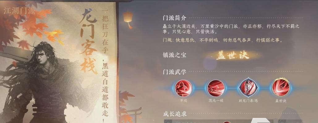 逆水寒游戏中电脑录音功能怎么用？如何录制游戏内声音？