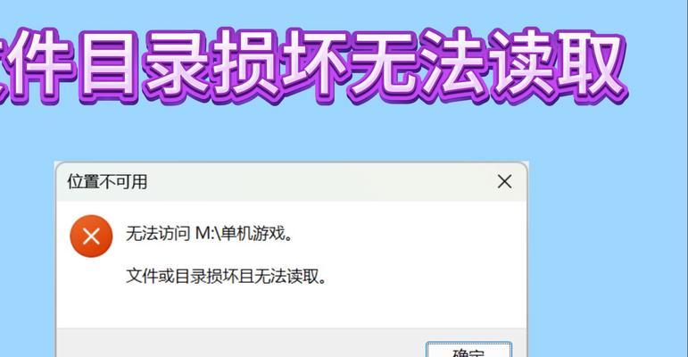 电脑无硬盘图标显示原因及解决？