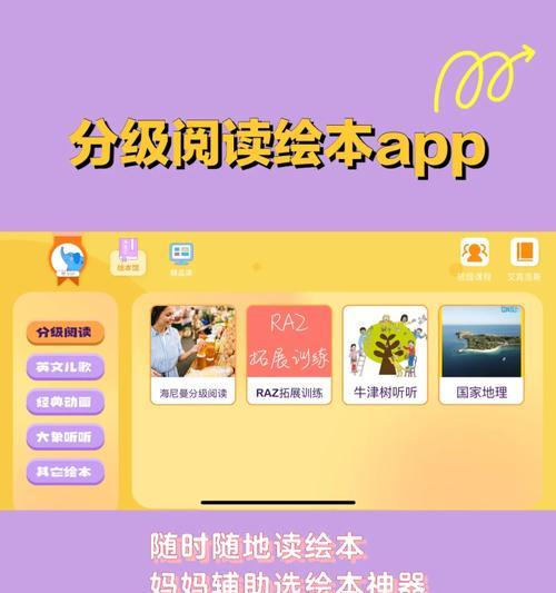 大象app无法显示桌面图标怎么办？