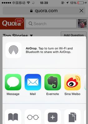 大象app无法显示桌面图标怎么办？