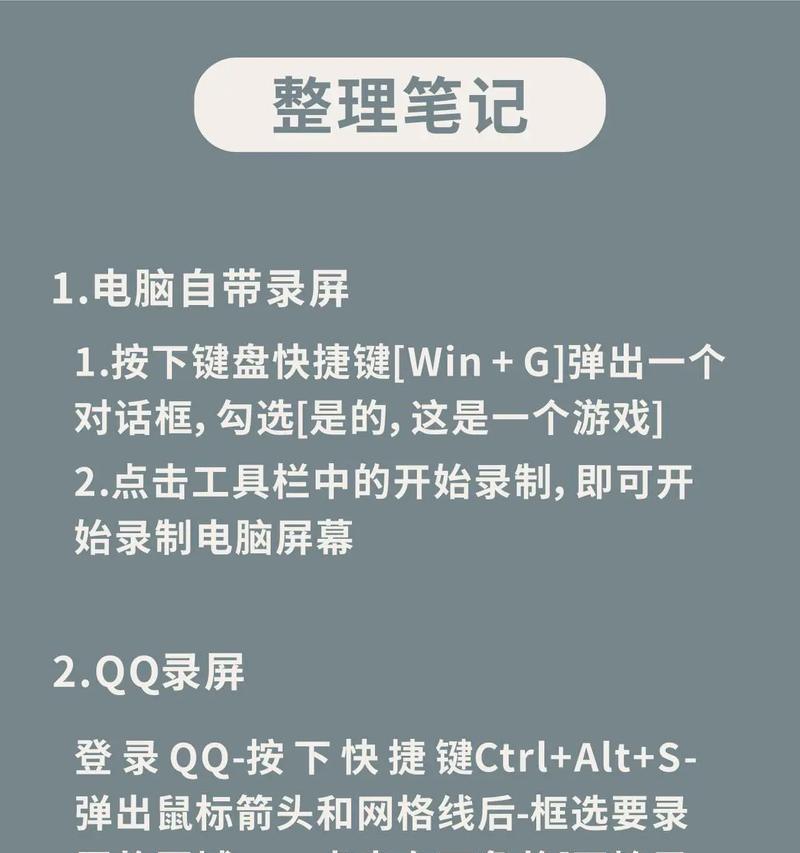 电脑录视频无声音怎么办？