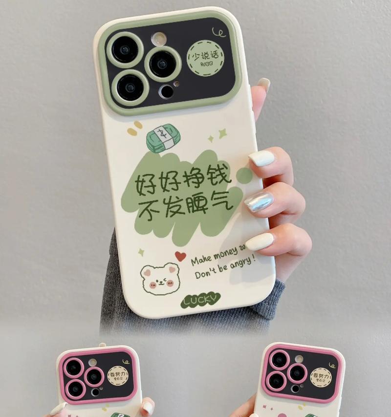 手机壳自拍圆圈拍照怎么设置？操作方法是什么？