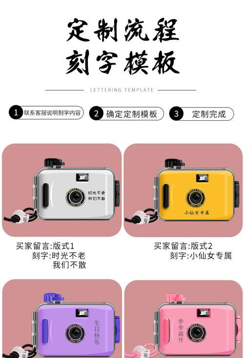 拍拍胶片相机连接手机拍照方法？