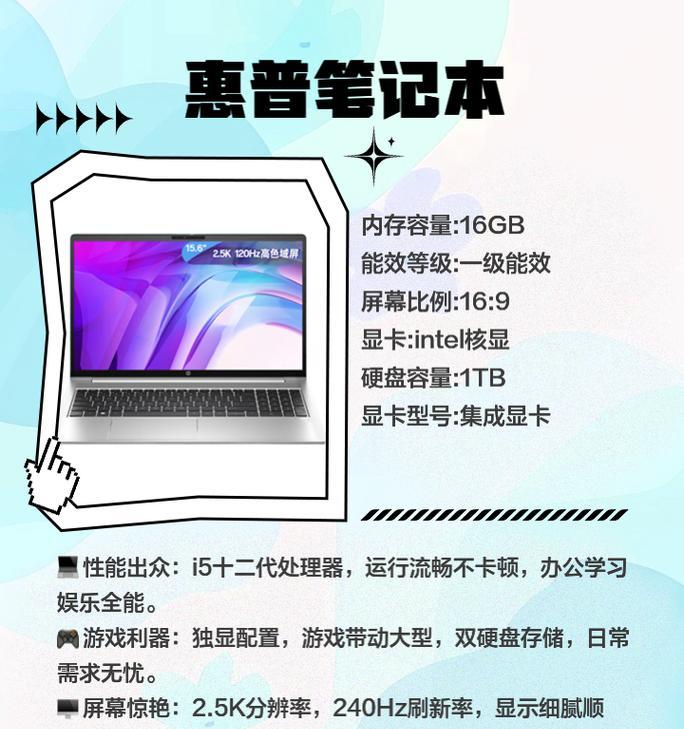 主持人应该选择哪种笔记本电脑？性能要求有哪些？