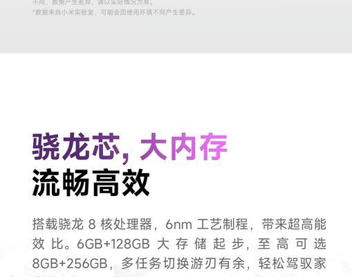 红米电脑触控笔如何关闭？操作指南是什么？