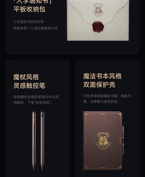 红米电脑触控笔如何关闭？操作指南是什么？
