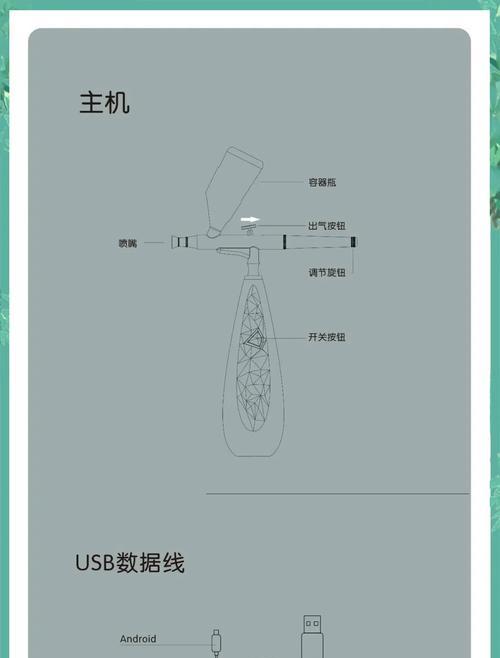 红米电脑触控笔如何关闭？操作指南是什么？
