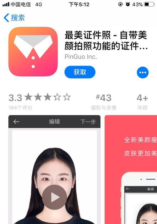 如何让手机拍出的单子更清晰？