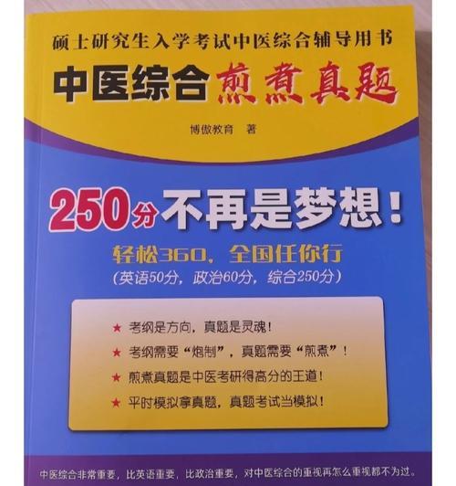 初三怎么记笔记本电脑内容？有效记忆方法有哪些？