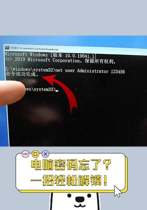 取消电脑开机密码的步骤是什么？本地账户安全性如何保证？