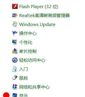 电脑内存速度显示不正常怎么调整？设置方法是什么？