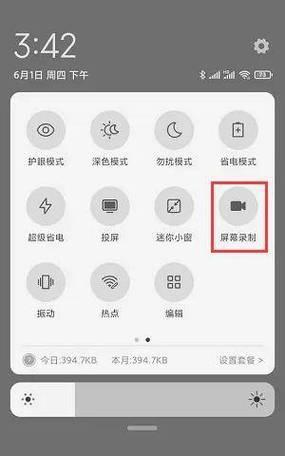 如何减少使用小米手机拍照的频率？