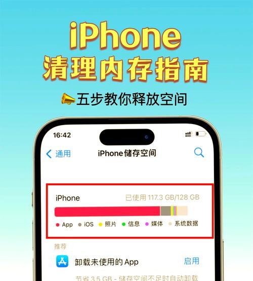 老笔记本电脑内存清理的方法有哪些？