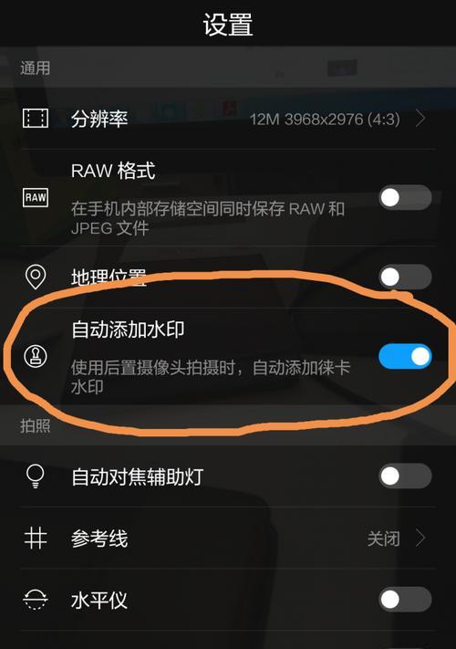 如何设置新苹果手机拍照以炫耀？