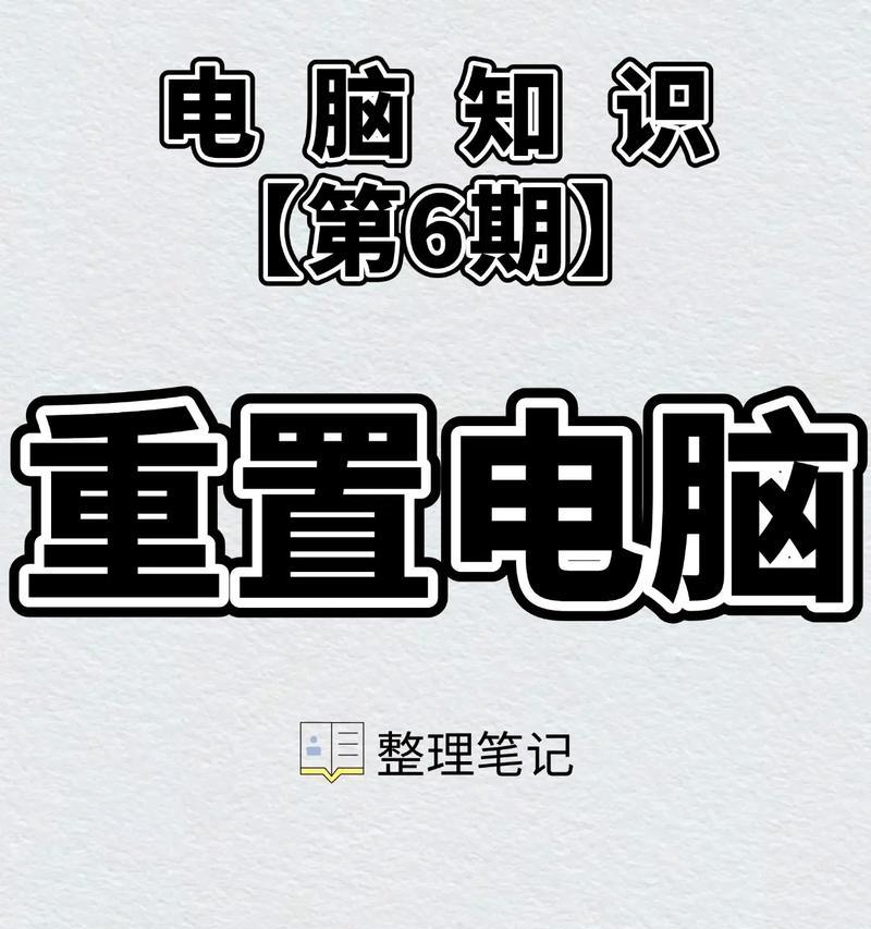 戴尔电脑忘记开机密码怎么重置？重置步骤是什么？