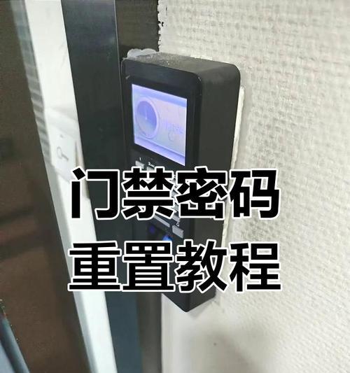 戴尔电脑忘记开机密码怎么重置？重置步骤是什么？