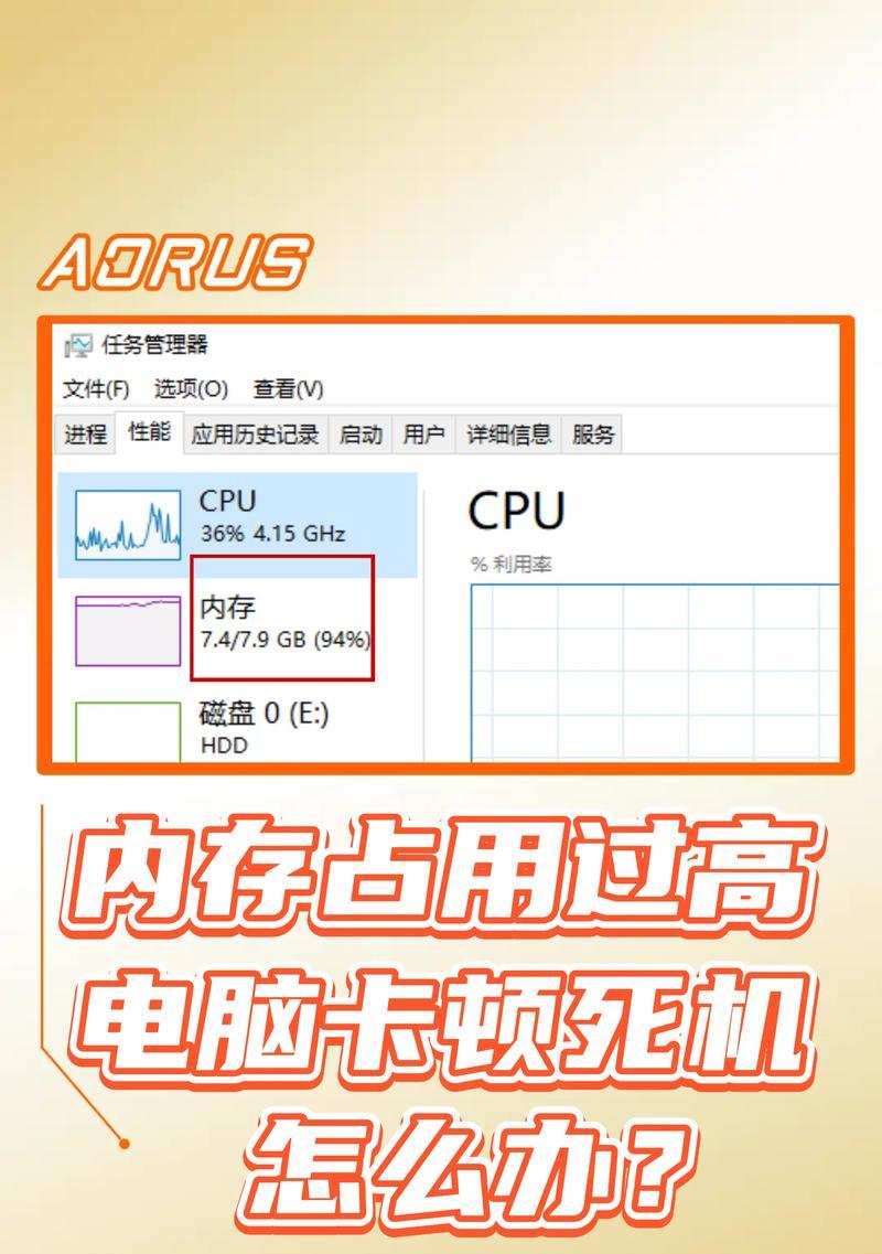 电脑支持的内存条查看方法是什么？