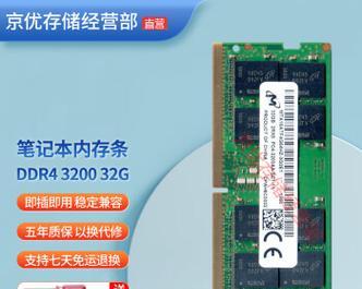 电脑支持的内存条查看方法是什么？