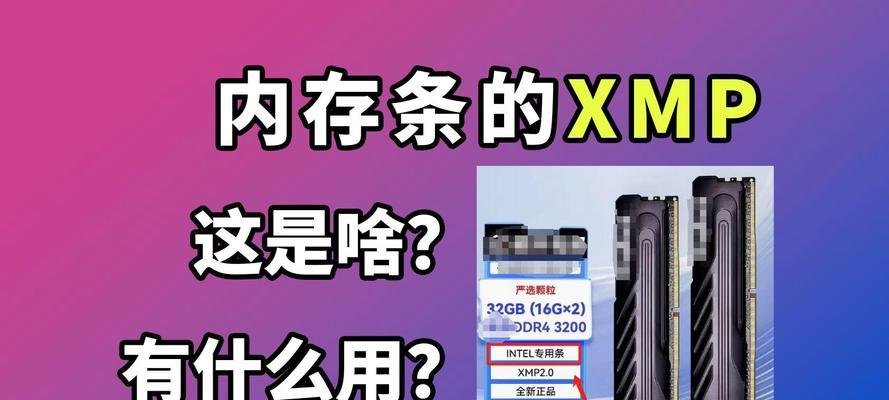 电脑支持的内存条查看方法是什么？