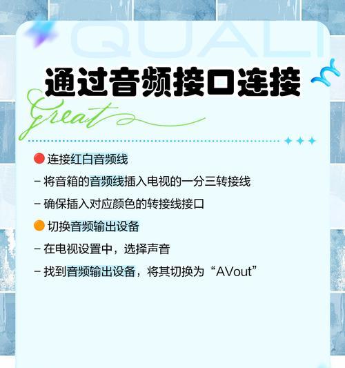 电脑通过HDMI连接后没声音？如何设置才能正常播放？