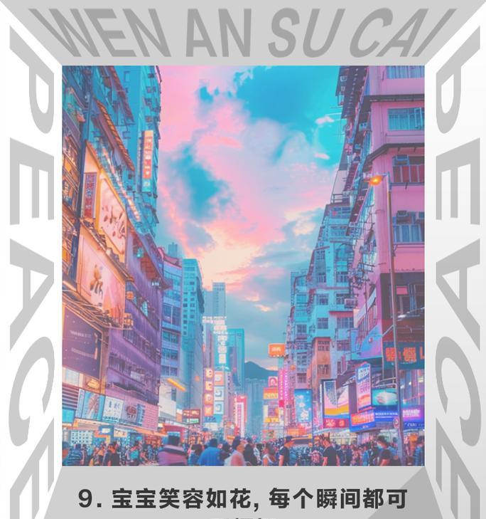 宝宝拿手机拍照时如何编写合适的文案？