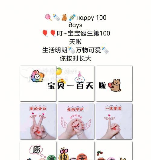 宝宝拿手机拍照时如何编写合适的文案？