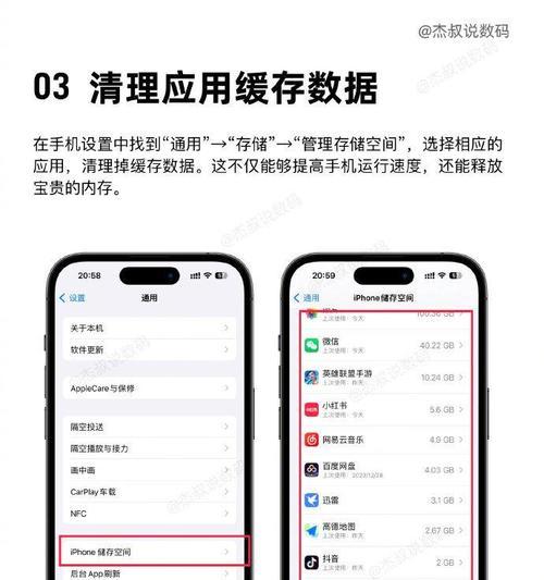 电脑运行内存清理方法有哪些？如何提高电脑性能？
