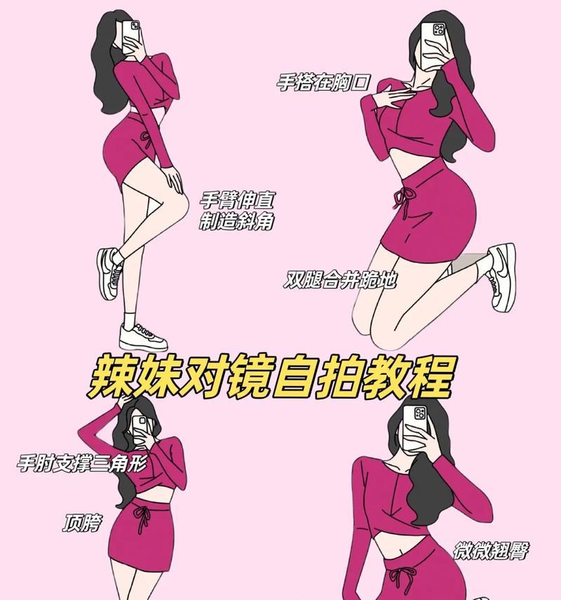 如何正确抓手机进行自拍？技巧是什么？