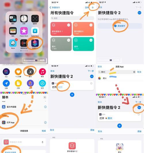 更改位置图标的方法是什么？电脑上更改图标有什么技巧？