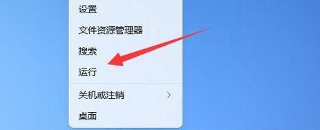 更改位置图标的方法是什么？电脑上更改图标有什么技巧？