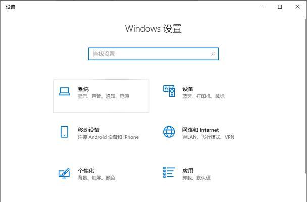 更改位置图标的方法是什么？电脑上更改图标有什么技巧？