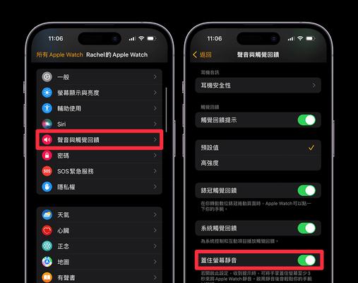 电脑关闭声音的快捷键是什么？如何快速静音？